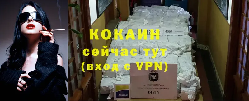 Cocaine Колумбийский  купить   это как зайти  Вихоревка  блэк спрут tor 