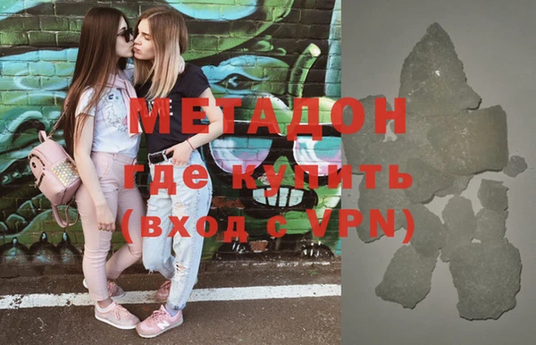 мефедрон VHQ Надым