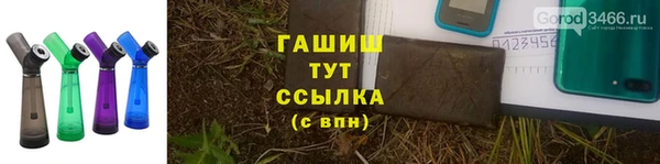 стаф Верхний Тагил