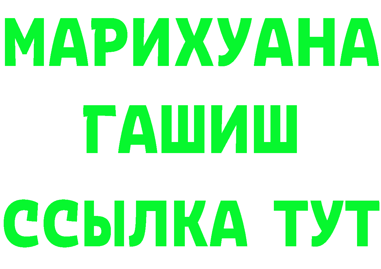 Бутират BDO ONION мориарти mega Вихоревка