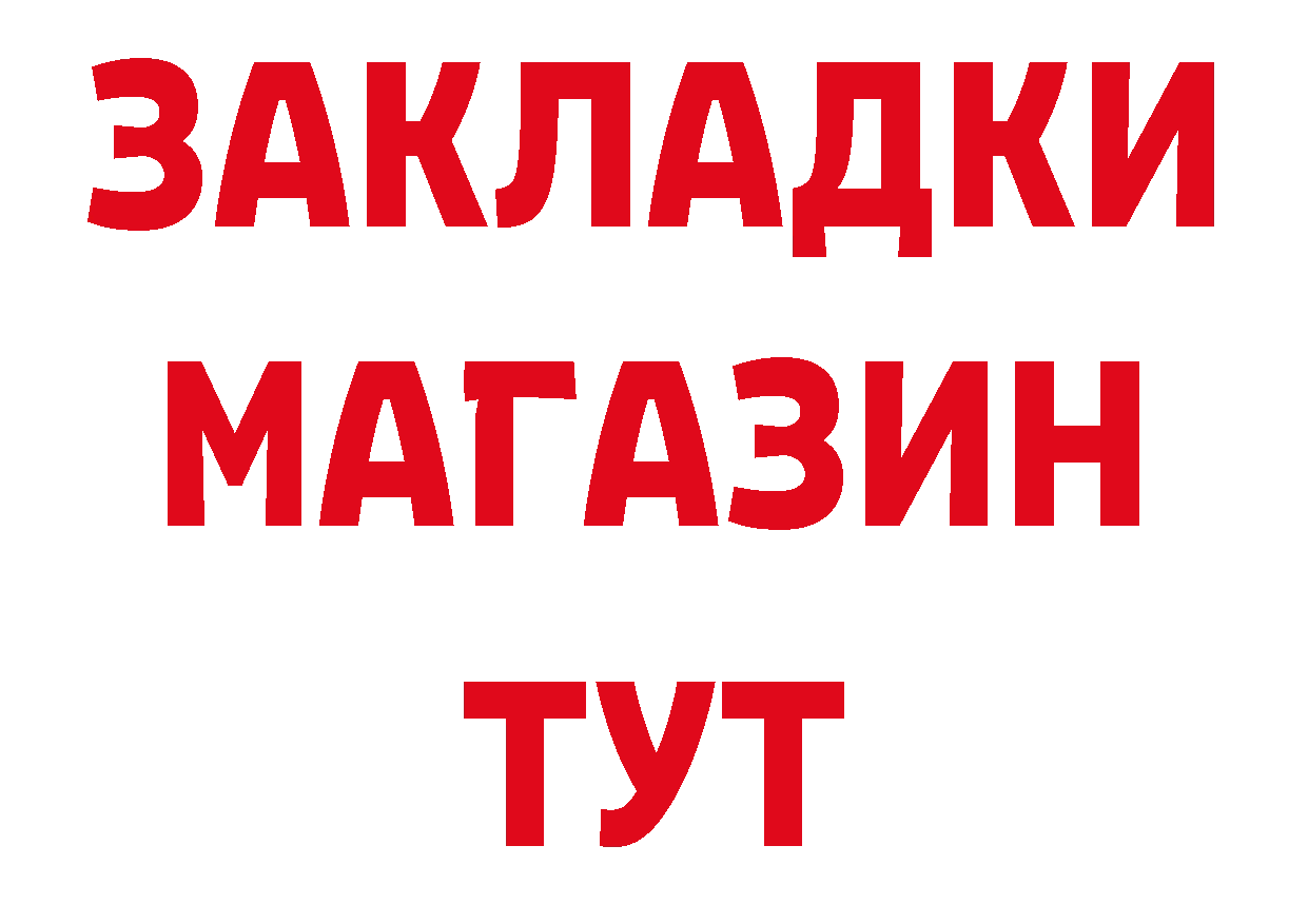 Конопля AK-47 ТОР даркнет мега Вихоревка